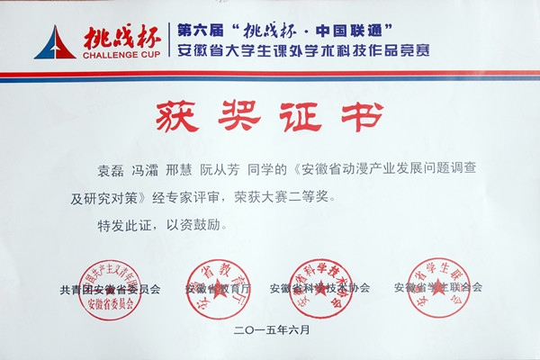 5144959185 尊龙凯时-人生就是搏中国官方网站