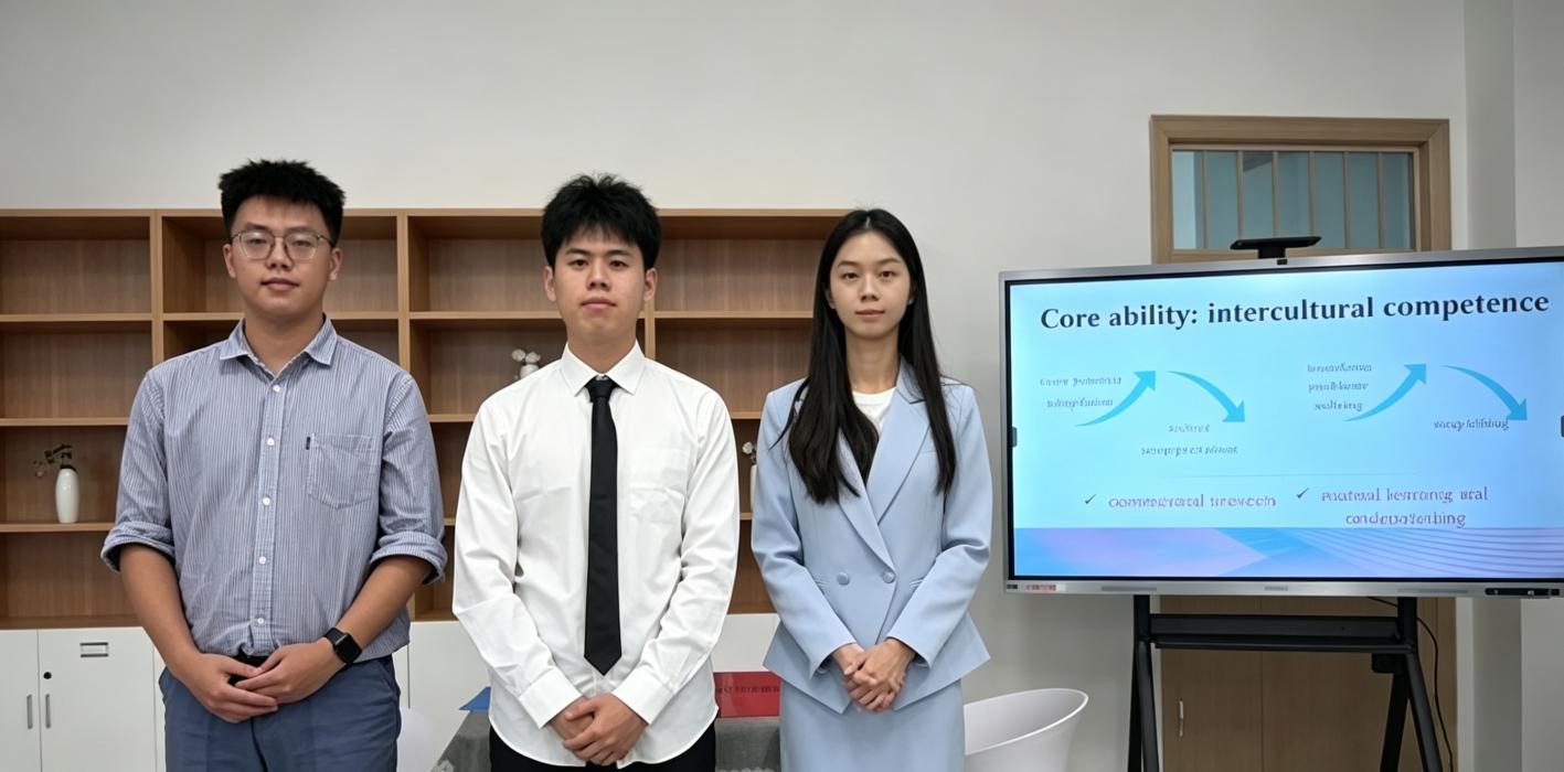 南京财经大学红山学院学子在第九届“外教社杯”全国高校学生跨文化能力大赛江苏赛区比赛中荣获二等奖